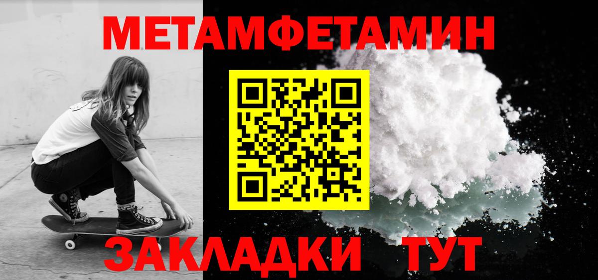 АМФЕТАМИН VHQ Североморск
