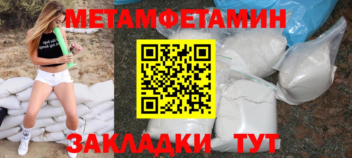 Amphetamine  АМФЕТАМИН  Вход с VPN  АМФЕТАМИН 97%  Североморск 