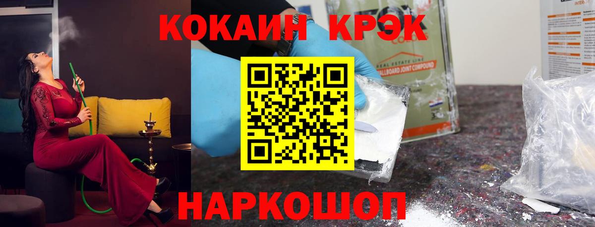 Североморск  Cocaine Боливия  Cocaine 98%  Вход с VPN 