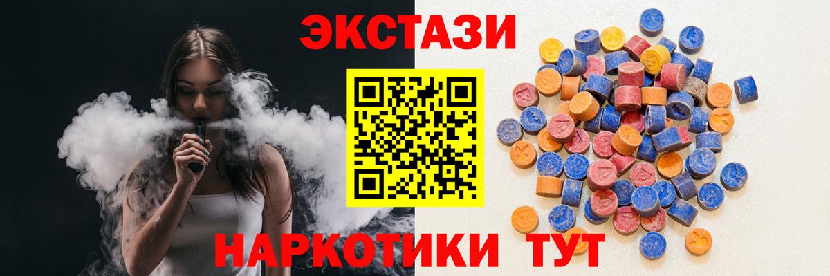 ЭКСТАЗИ louis Vuitton Североморск