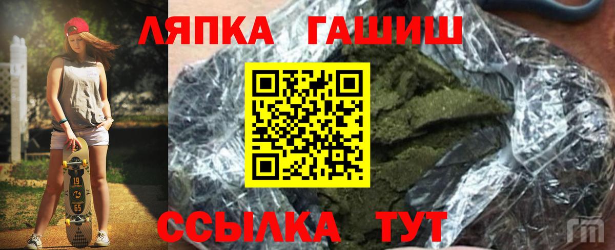 ГАШ AMNESIA HAZE Североморск