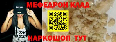 кокс Жуковский