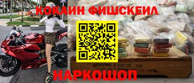 кокс Жуковский