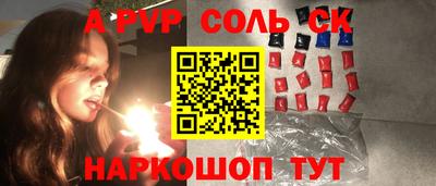 прущий лед Заводоуковск