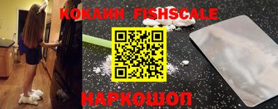кокс Жуковский