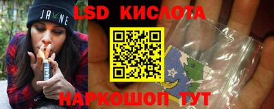 прущий лед Заводоуковск
