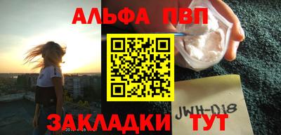 прущий лед Заводоуковск