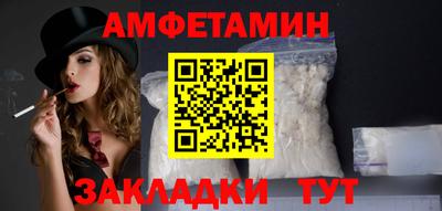 прущий лед Заводоуковск
