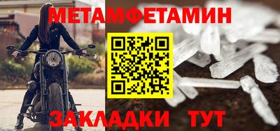 прущий лед Заводоуковск