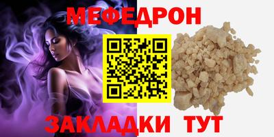 прущий лед Заводоуковск