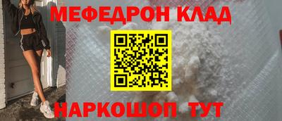 кокс Жуковский