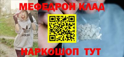прущий лед Заводоуковск