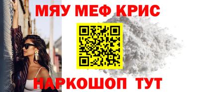 кокс Жуковский