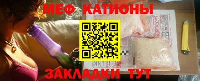 прущий лед Заводоуковск