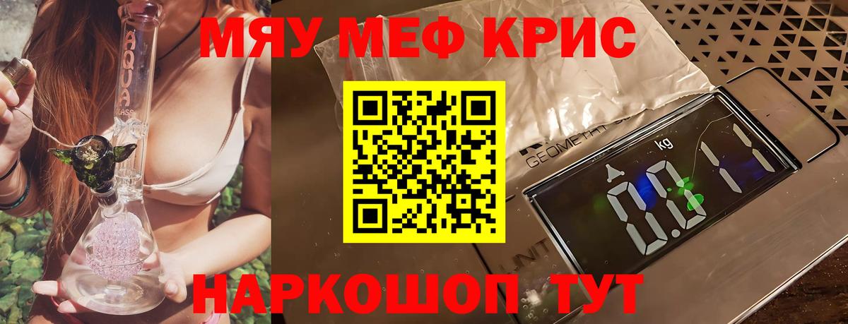 Меф 4 MMC  Меф 4 MMC  Мефедрон  Вход с VPN  Североморск 