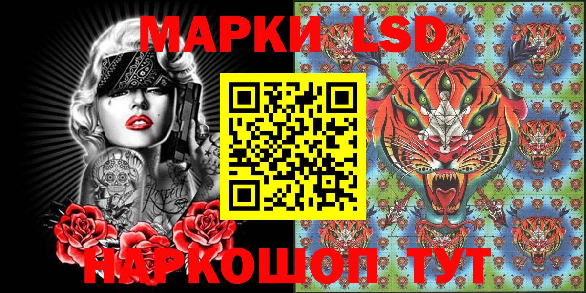 Марки NBOMe  Марки NBOMe 1,5мг  Вход с VPN  Марки NBOMe 1,5мг  Североморск 