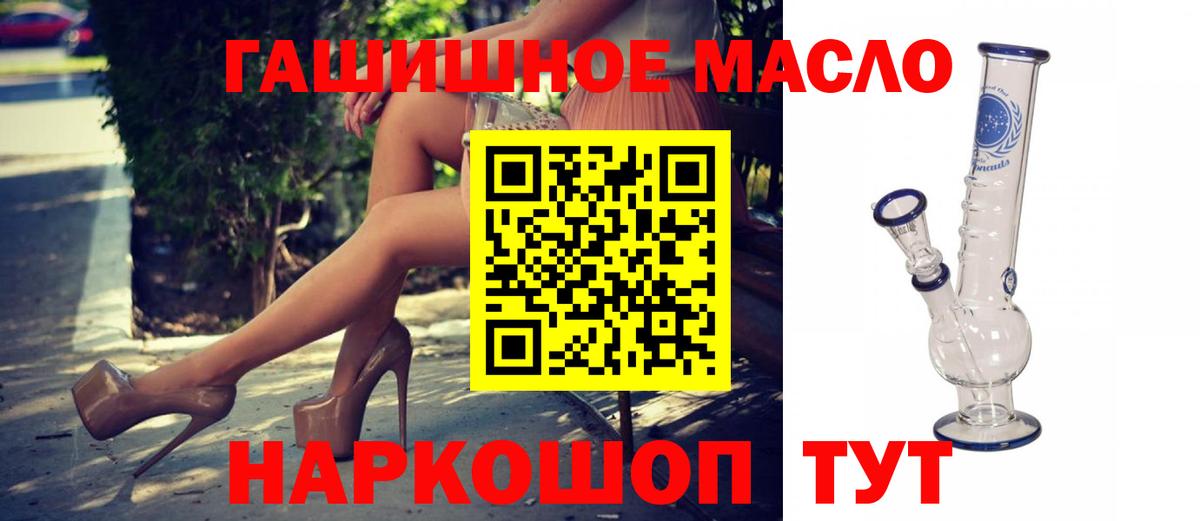 Дистиллят ТГК Wax  Вход с VPN  Североморск 