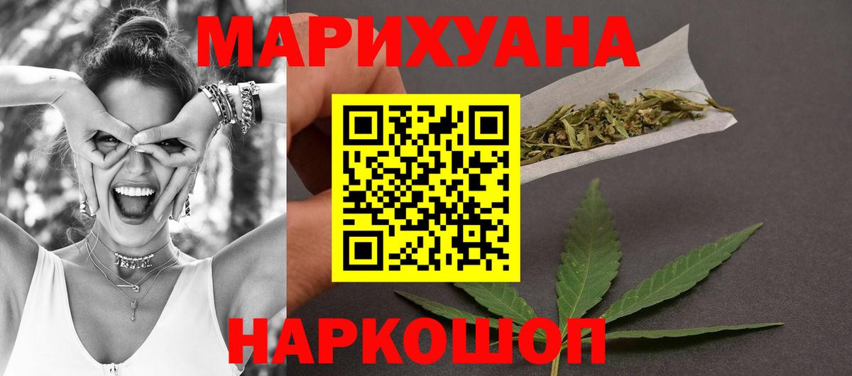 Североморск  Канабис гибрид  Шишки марихуана марихуана  Шишки марихуана индика  Вход с VPN 